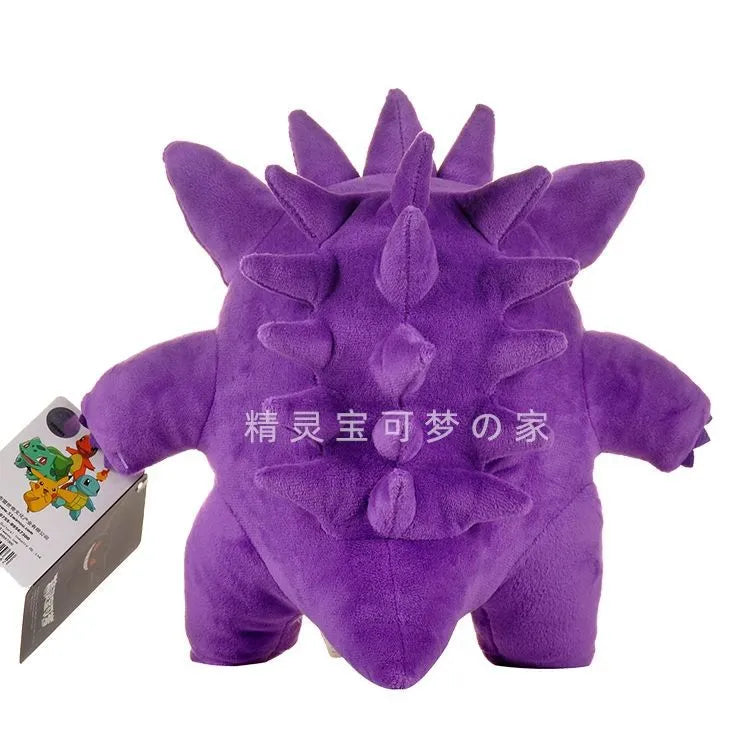 25cm Pokemon Gengar Plush-2
