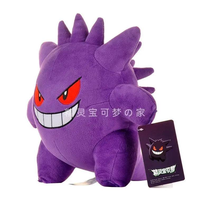 25cm Pokemon Gengar Plush-1